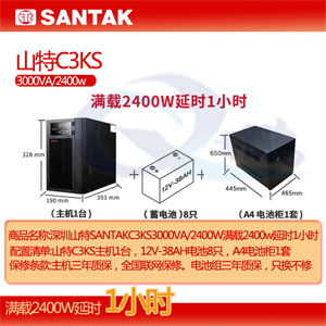 西安UPS电源蓄电池6-FM-65渠道价格12v65ah