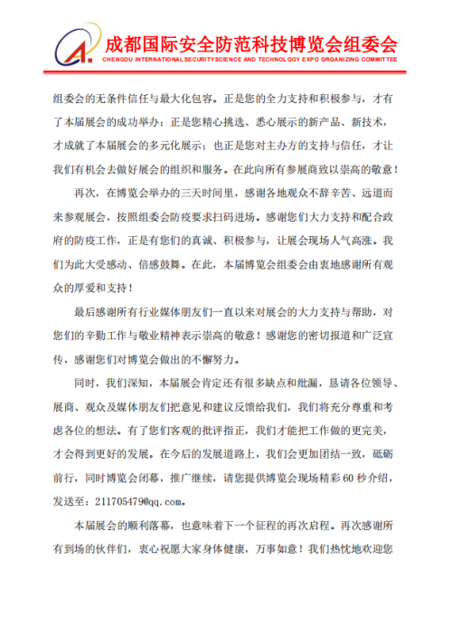 微信图片_20230522104129.png