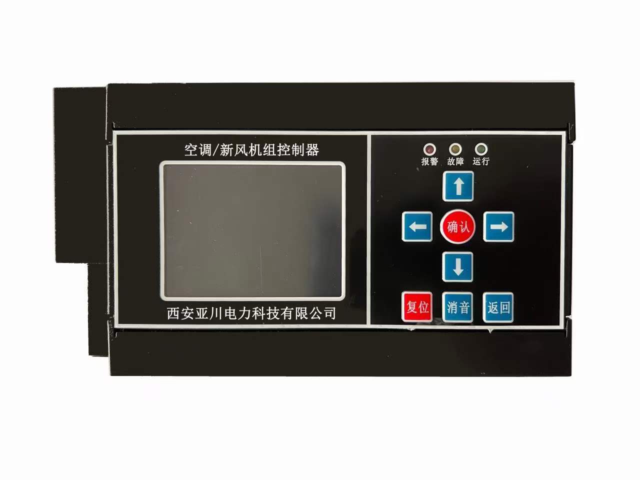 山西陕西湖北节能控制器ECS-7000MKT空调动力控制