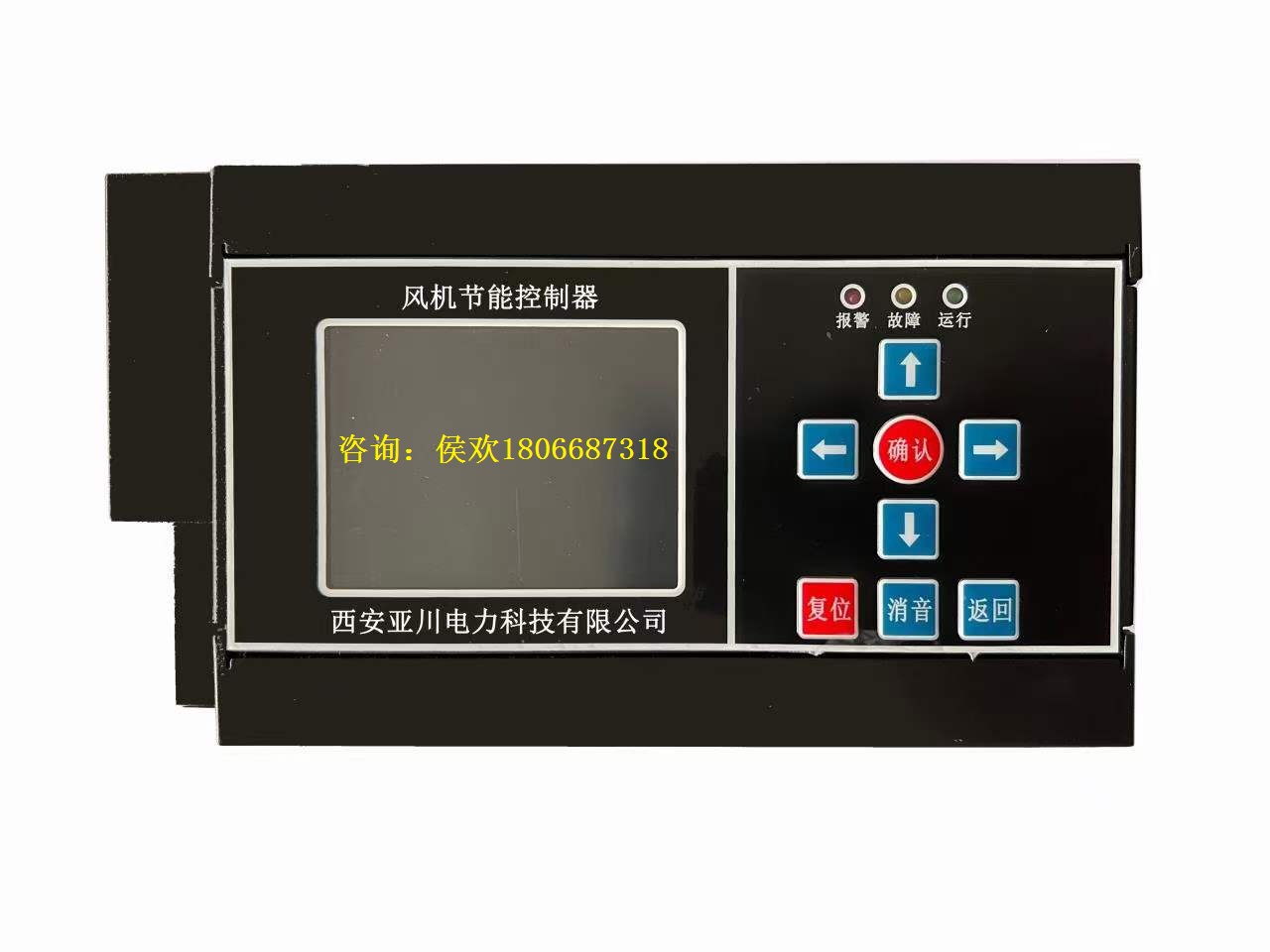 ECS-7000MKT 空调机组节能控制器功能及技术参数  