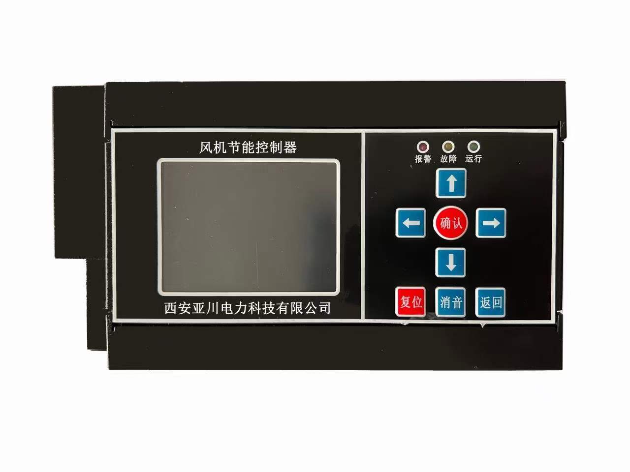布线指导ECS-7000MZK 冷热源集控器功能及参数说明