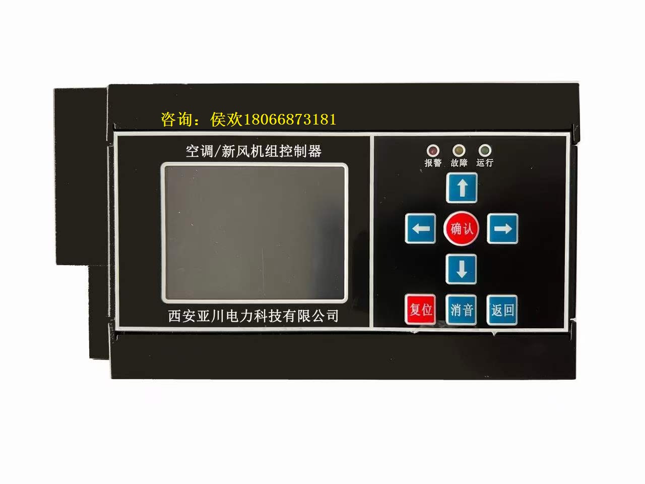 ECS-7000S建筑集成系统控制器选型依据