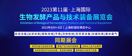 发酵.jpg
