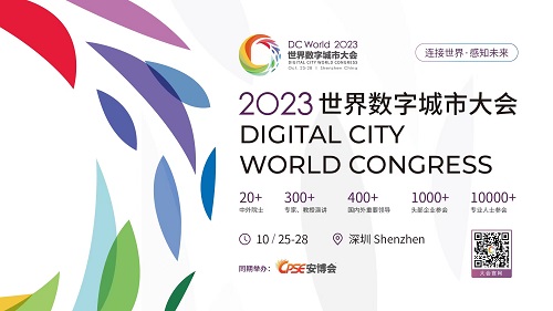 微信图片_20230811081317.jpg