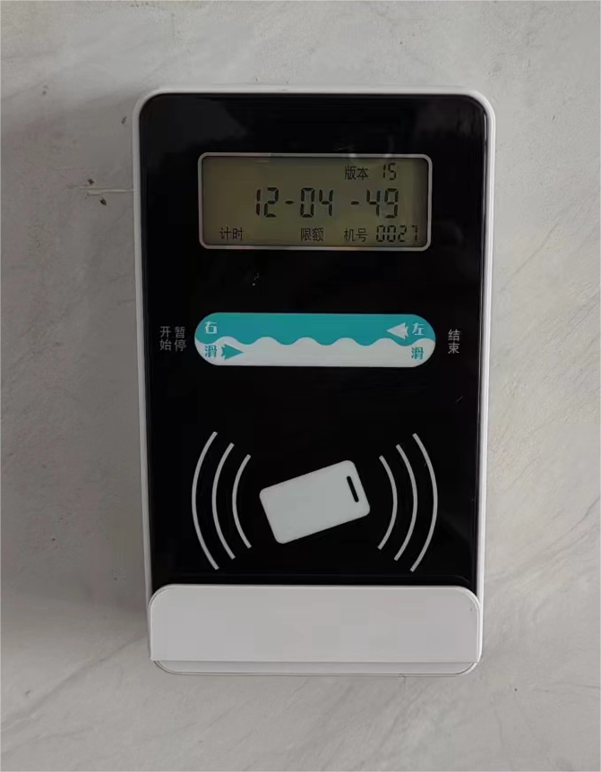 武汉4G扫码水控机 洗澡刷卡密码扫码一体水控机