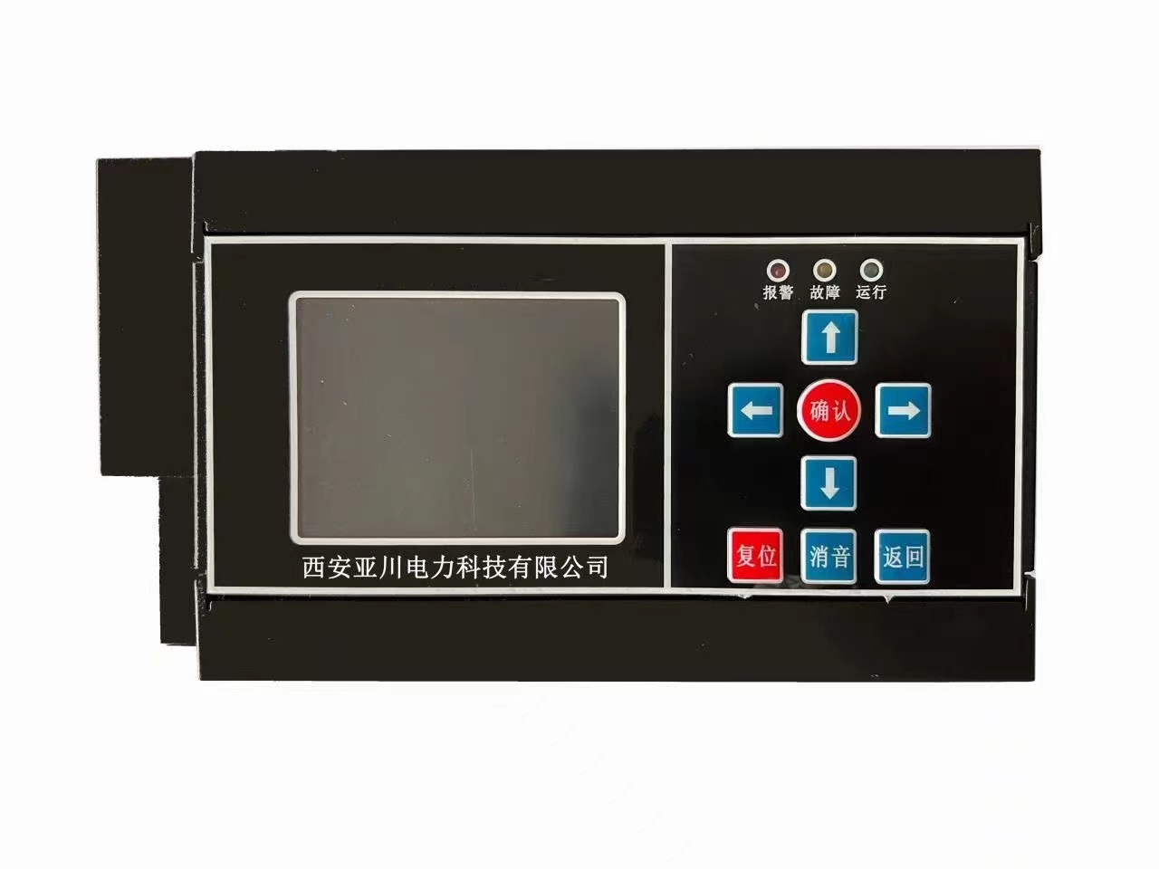 泰州LDN2000一体化智能控制器接入一体化控制系统