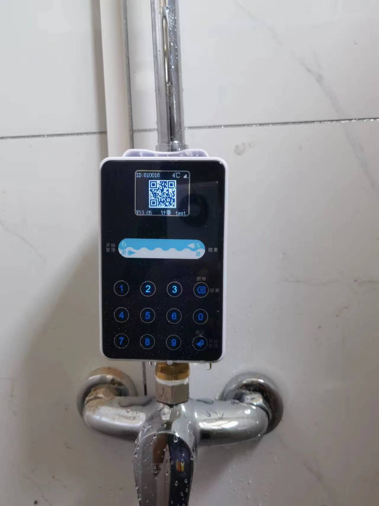 宿舍淋浴扫码收费机 洗澡刷卡水控系统