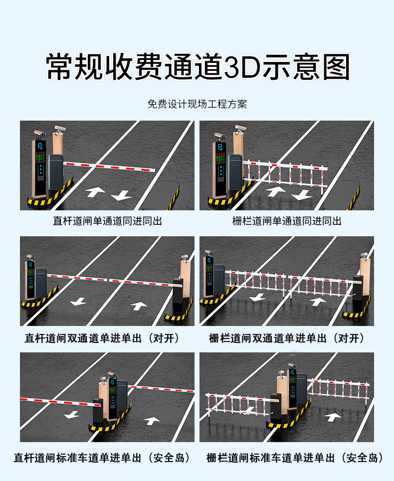 停车场设计方案1.jpg