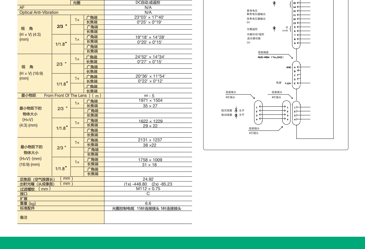 FH60x20R4D-V21-A11.jpg