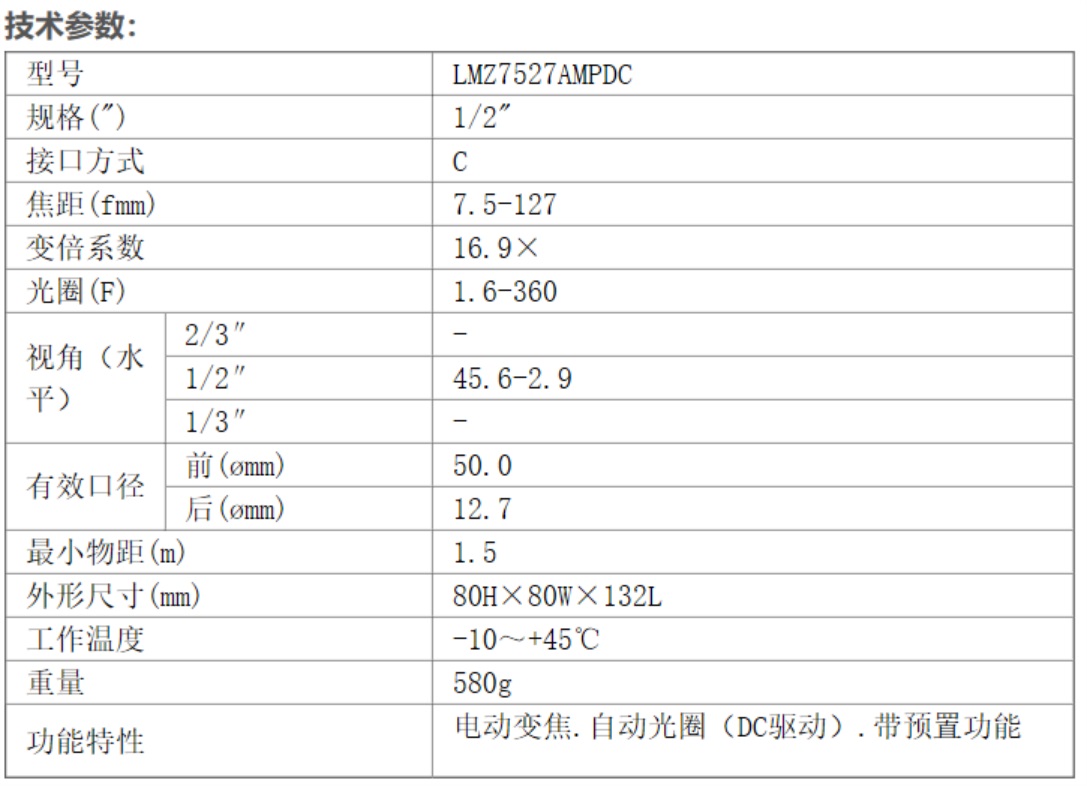 LMZ7527AMPDC-16.jpg