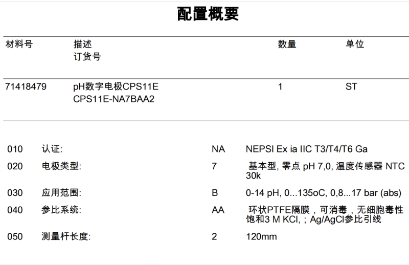 微信图片_20230203171226.jpg