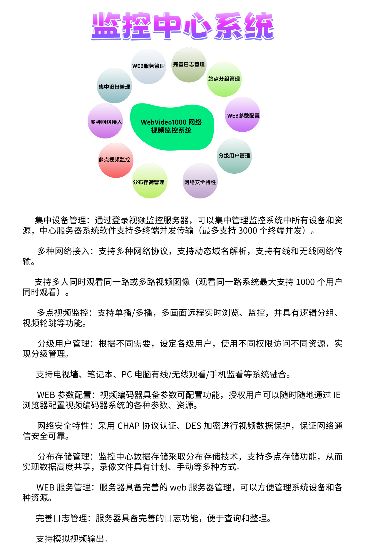 1752723060321668.png