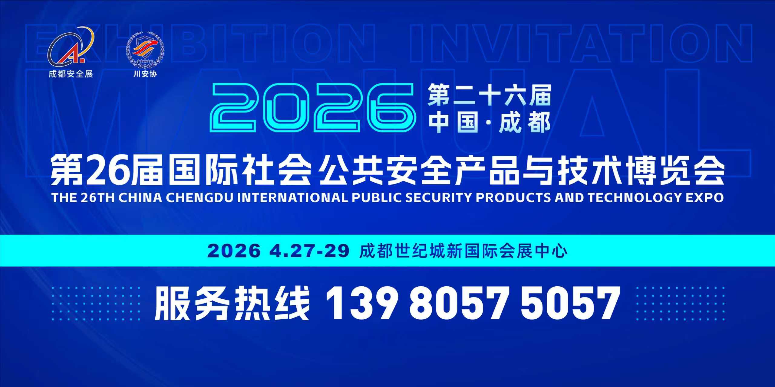 微信图片_20250917141947_28_133.jpg