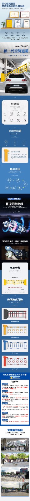 1775634731230351.jpg 详情页.jpg