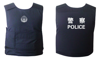 软质防弹防刺服          