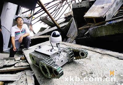 地震救援机器人