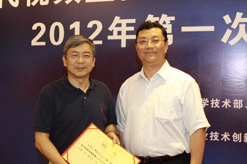 新一代视频监控产业技术创新战略联盟2012年第一次工作会议在京成功召开