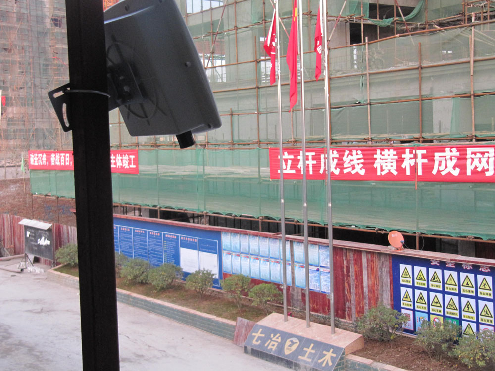 无线监控现场