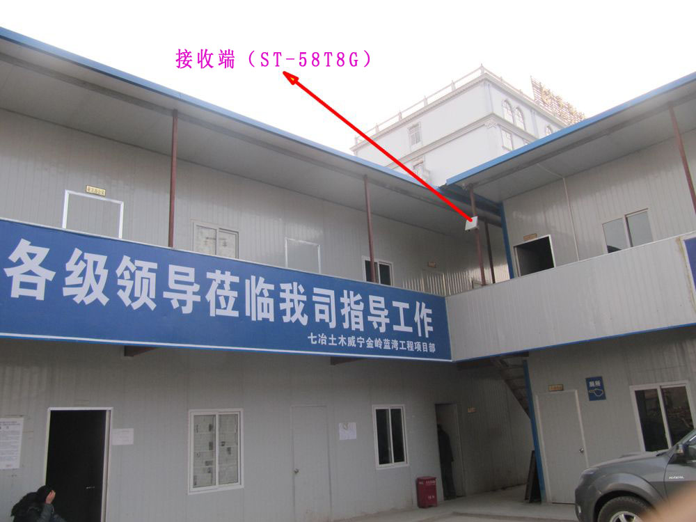 无线监控室