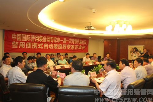 专家库一届一次会议会场