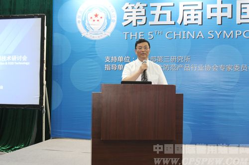 公安部第三研究所所长胡传平