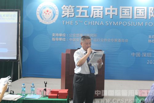 公安部科信局副巡视员、中国安防协会副秘书长兼专家委常务副主任李建平