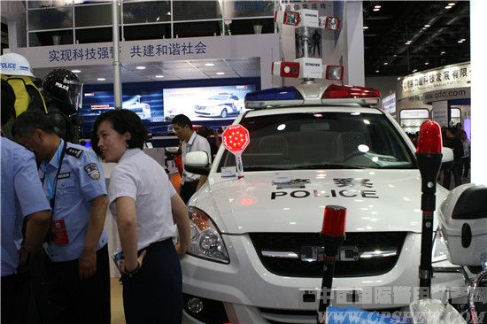 第七届中国国际警用装备博览会