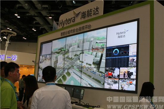 第七届中国国际警用装备博览会
