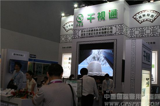 第七届中国国际警用装备博览会