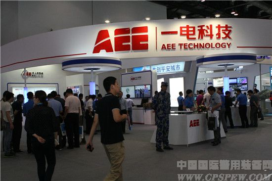 第七届中国国际警用装备博览会