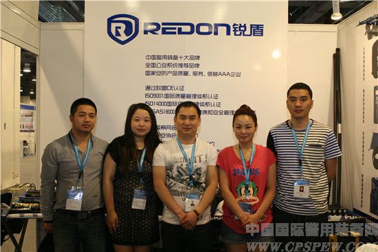 第七届中国国际警用装备博览会