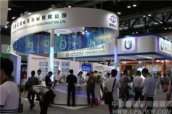 第七届中国国际警用装备博览会
