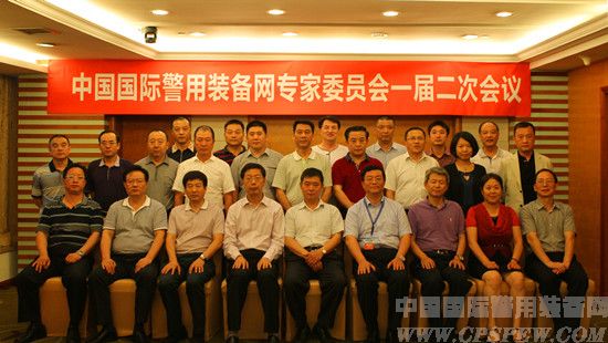 CPS警装网专家库会议在深圳召开