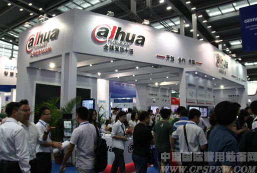 2014深圳国际智能交通与卫星导航位置服务展览会