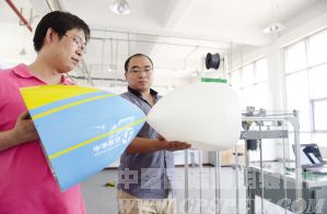 中孚航空科技(天津)有限公司