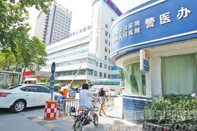 豫443家医院建警务室配防护装备