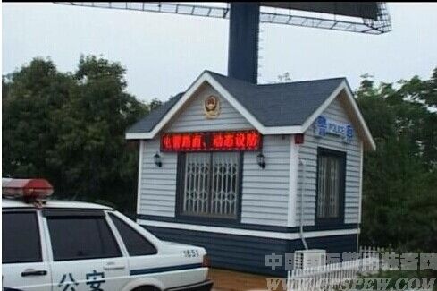 警用小木屋防控功能全