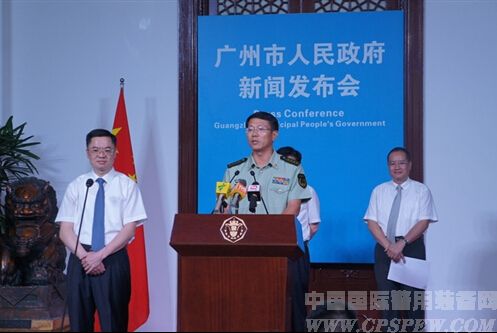 《广州市城市消防规划》顺利通过市府常务会议审议