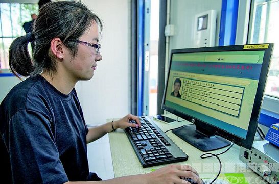 水磨沟区人脸识别系统进社区