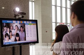 银行卡密码忘了不要紧 人脸识别准确率99.8%