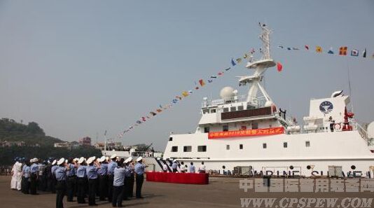 1500吨级中国海监船在广州入列