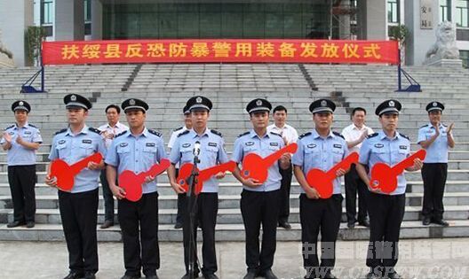 广西扶绥县举行防暴警用装备发放仪式