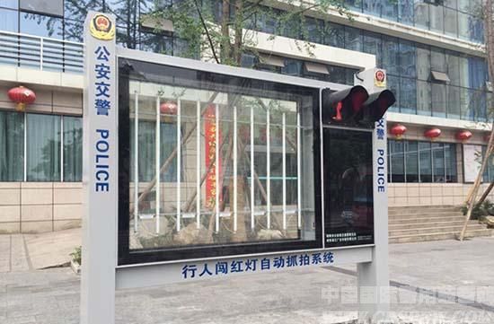 四川绵阳将启用行人闯红灯自动抓拍系统