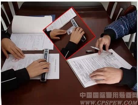 启用移动执法终端装备 大力推进国家法治建设