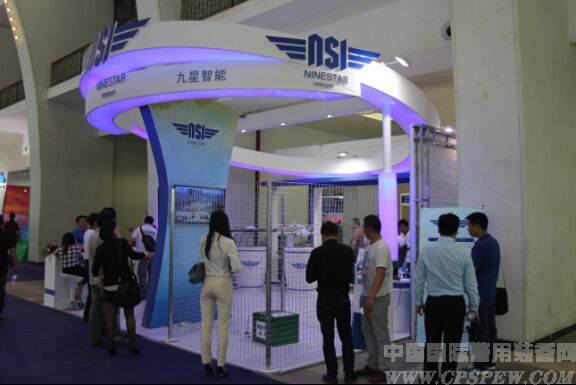第六届中国（北京）国际警用装备展上的九星智能