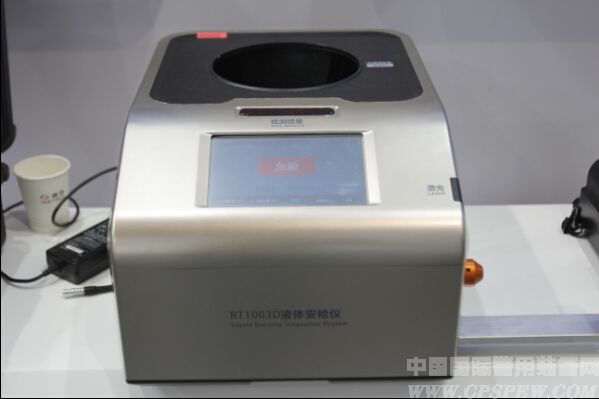 同方威视亮相第六届中国（北京）警用装备展