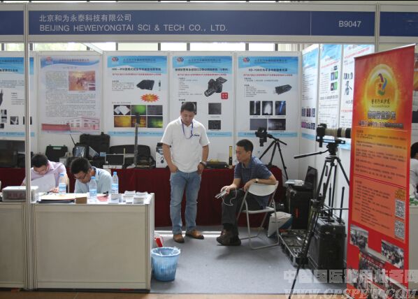 中国(北京)国际警用装备展系列报道之北京和为永泰科技有限公司