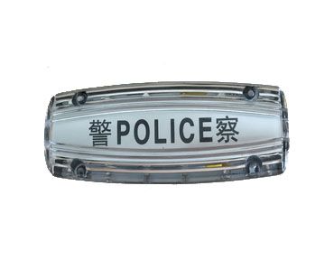双面安全肩灯 不锈钢铁夹子肩灯-安全肩灯-警示灯具