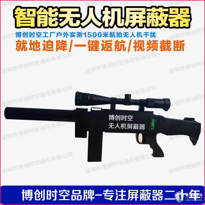 无人机2.jpg shuiyin