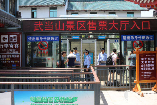 shuiyin